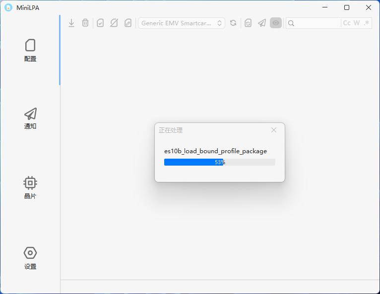 9esim如何使用读卡器进行写卡 9esim如何使用读卡器进行写卡