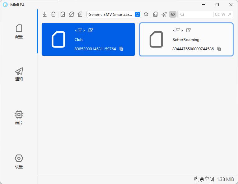 9esim如何使用读卡器进行写卡 9esim如何使用读卡器进行写卡