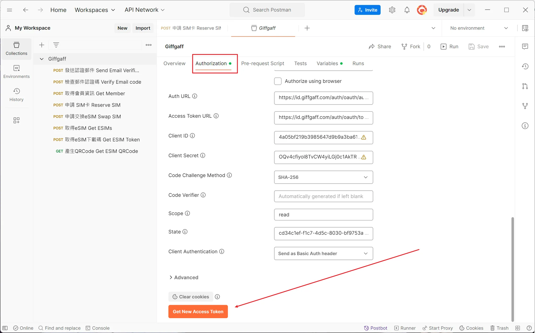 Giffgaff实体卡在线生成eSIM二维码详细教程 Giffgaff实体卡在线生成eSIM二维码详细教程