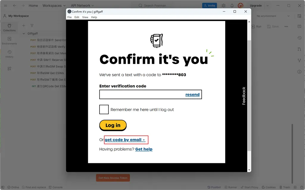 Giffgaff实体卡在线生成eSIM二维码详细教程 Giffgaff实体卡在线生成eSIM二维码详细教程