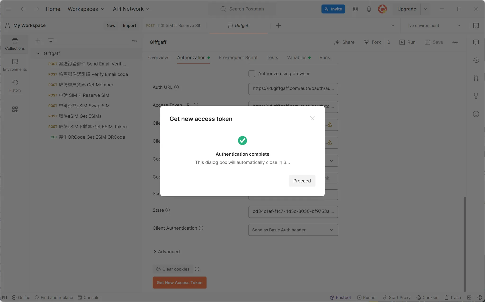 Giffgaff实体卡在线生成eSIM二维码详细教程 Giffgaff实体卡在线生成eSIM二维码详细教程