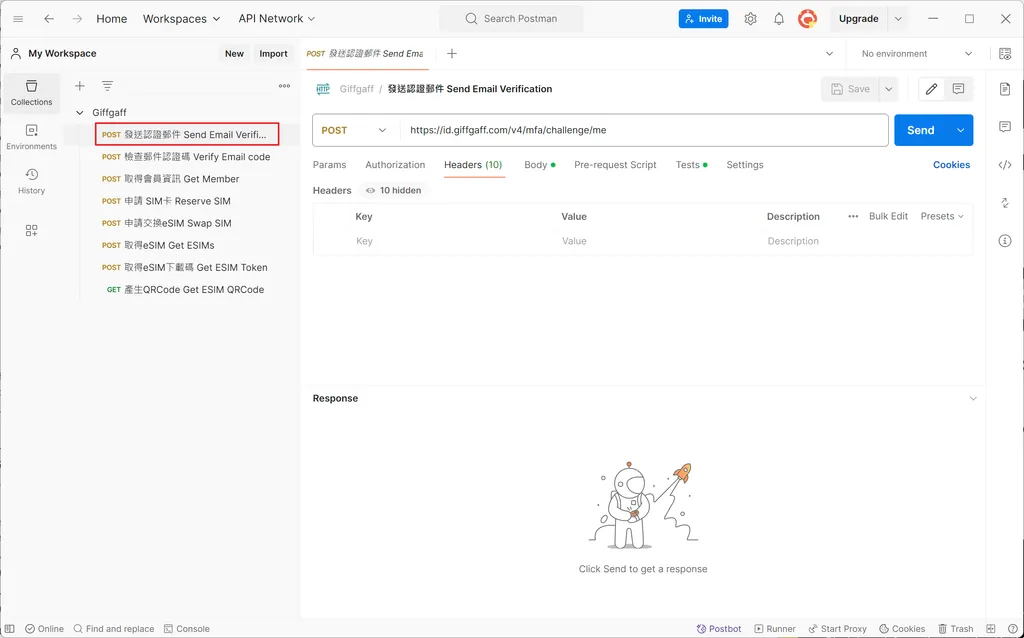 Giffgaff实体卡在线生成eSIM二维码详细教程 Giffgaff实体卡在线生成eSIM二维码详细教程