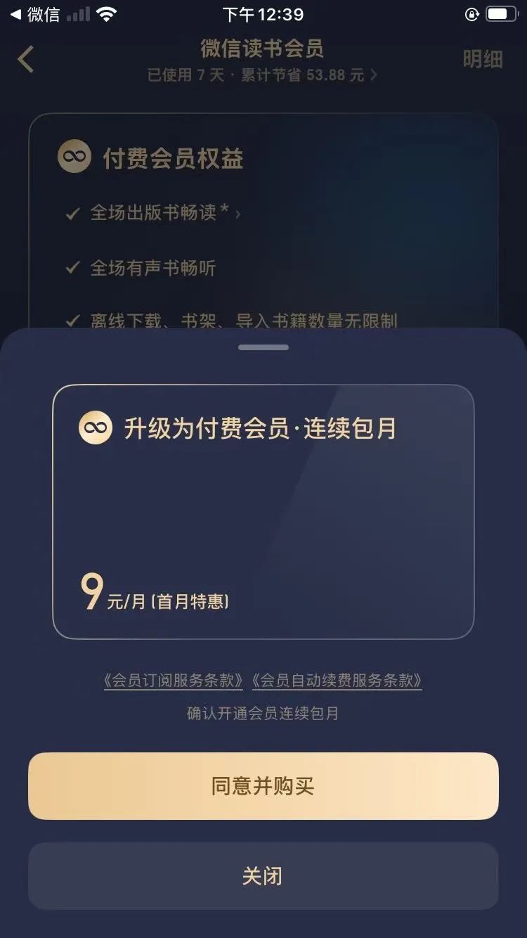 香港手机卡ClubSIM,可开通esim,6元保号 最低可以0元获得 香港手机卡ClubSIM,可开通esim,6元保号 最低可以0元获得