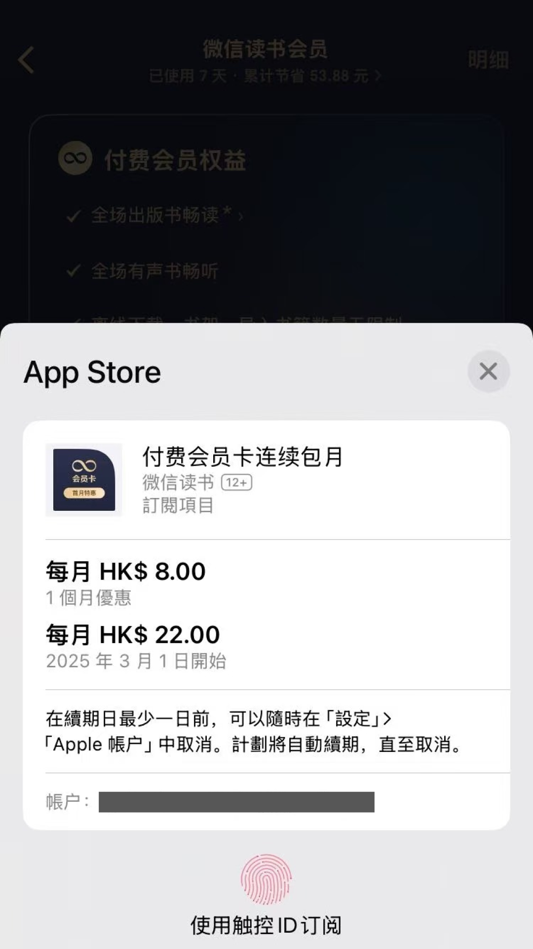 香港手机卡ClubSIM,可开通esim,6元保号 最低可以0元获得 香港手机卡ClubSIM,可开通esim,6元保号 最低可以0元获得