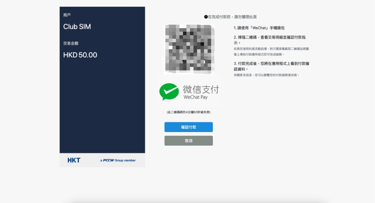香港手机卡ClubSIM,可开通esim,6元保号 最低可以0元获得 香港手机卡ClubSIM,可开通esim,6元保号 最低可以0元获得
