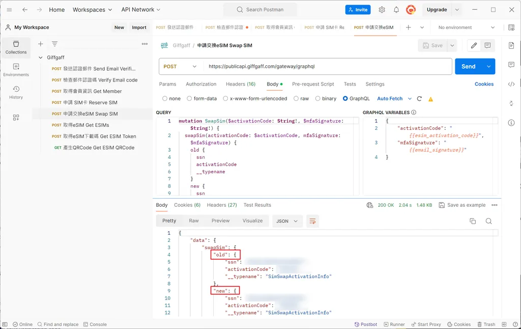 Giffgaff实体卡在线生成eSIM二维码详细教程 Giffgaff实体卡在线生成eSIM二维码详细教程