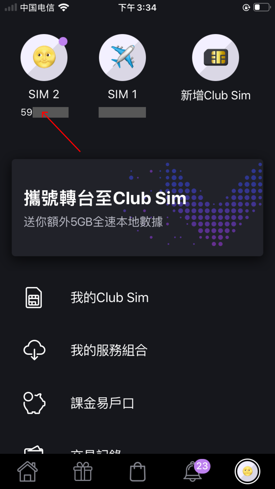 香港手机卡ClubSIM,可开通esim,6元保号 最低可以0元获得 香港手机卡ClubSIM,可开通esim,6元保号 最低可以0元获得